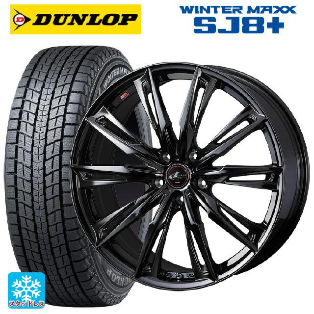 WINTER MAXX 送料無料 スタッドレスタイヤホイール 4本セット 235