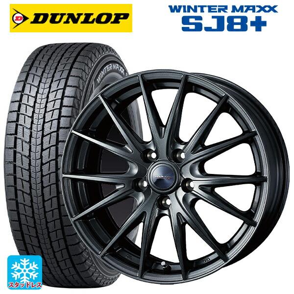 DUNLOP スタッドレスタイヤ 17インチ　4本セット DUNLOP WINTER MAXX 17インチ タイヤホイール4本セット WINTER MAXX