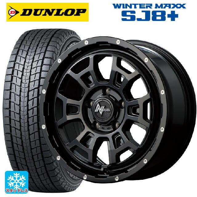 送料無料 スタッドレスタイヤホイール 4本セット 225/65R17 102Q 