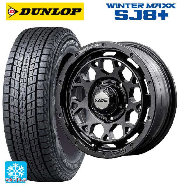 スタッドレス17 DUNLOP WINTERMAXX SJ8+ ホイール付4本 WINTER MAXX SJ8 [4本以上で送料無料] スタッドレスタイヤ SJ8+ 215