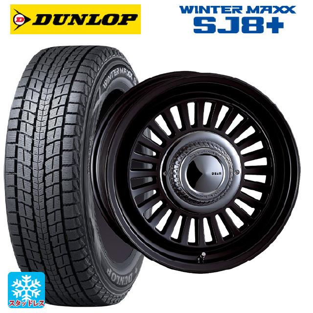 【値下げ】ダンロップのスタッドレスタイヤ×4本　　 WINTER MAXX 4本セット 215/60R17 96Q ダンロップ 02 WM02