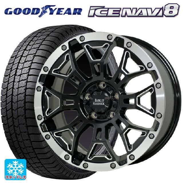アイスナビ - 貨物輸送無料 スタッドレスタイヤホイール 4本仕掛ける 245/40R18 93Q グッドイヤー 8 熱っぽい原材料 バークレイ捉え所の無い鍵を掛ける エル タイヤ、ホイール-自動車-車、バイク、自転車