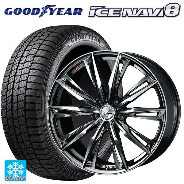 送料無料 スタッドレスタイヤホイール 4本セット 2025年製 215/45R18 89Q グッドイヤー アイスナビ8 ウェッズ レオニス GX 18