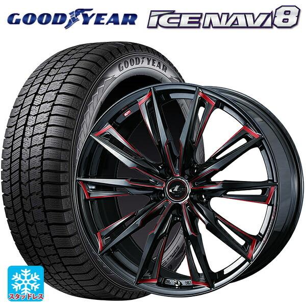 送料無料 スタッドレスタイヤホイール 4本セット 225/45R18 95Q XL グッドイヤー アイスナビ8 # ウェッズ レオニス GX 18-7