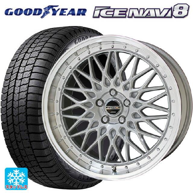 アイスナビ - 貨物輸送無料 スタッドレスタイヤホイール 4本仕掛ける 2025年製 205/50R17 93Q XL グッドイヤー 8 共豊 シュタイナー FT 車、バイク、自転車-自動車-冬タイヤ、ホイールセット