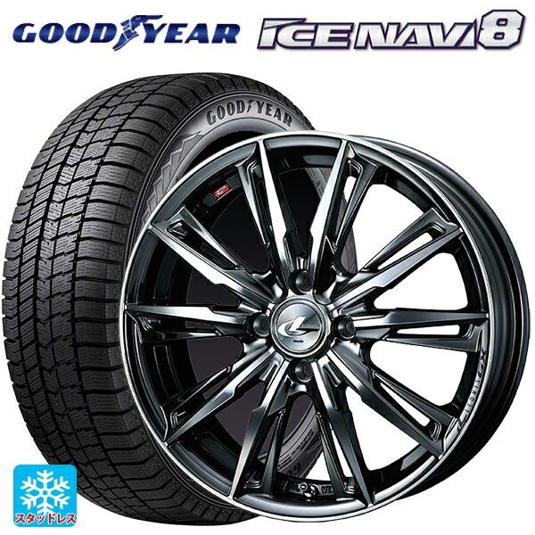 送料無料 スタッドレスタイヤホイール 4本セット 2025年製 185/55R16 83Q グッドイヤー アイスナビ8 ウェッズ レオニス GX 16
