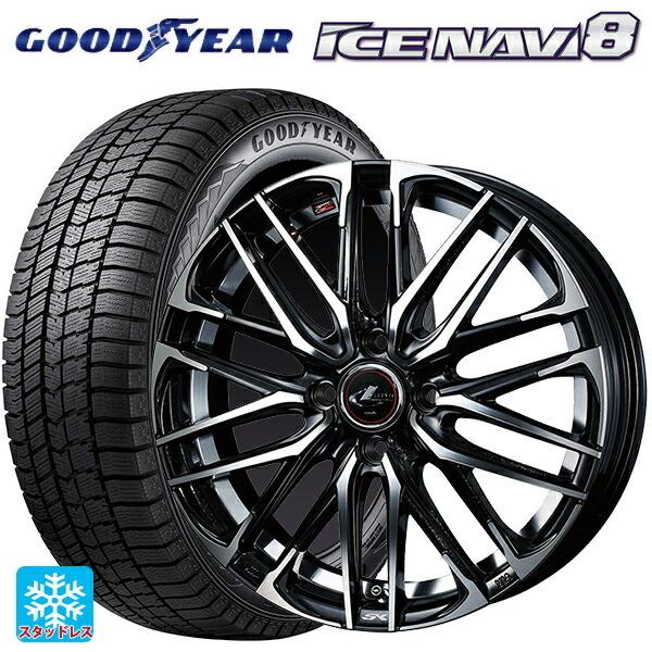 送料無料 スタッドレスタイヤホイール 4本セット 2025年製 185/55R16 83Q グッドイヤー アイスナビ8 ウェッズ レオニス SK 16