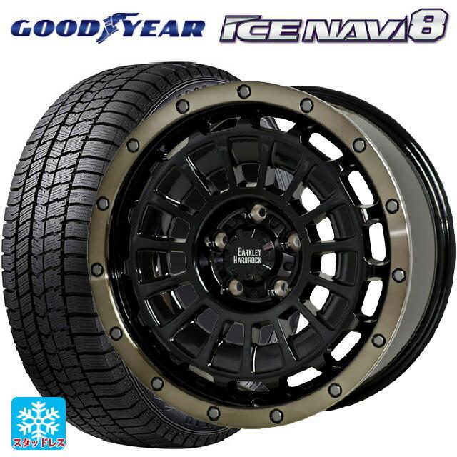送料無料 スタッドレスタイヤホイール 4本セット 2025年製 215/60R16 95Q グッドイヤー アイスナビ8 ホットスタッフ バークレイハー