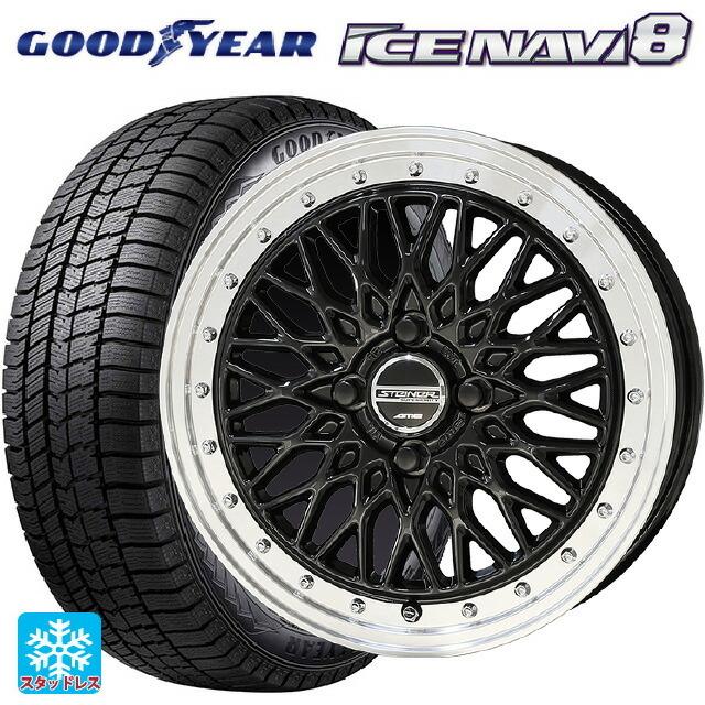 アイスナビ - 貨物輸送無料 スタッドレスタイヤホイール 4本仕掛ける 195/65R16 92Q グッドイヤー 8 共豊 シュタイナー FTX 16-6J 冬タイヤ、ホイールセット-タイヤ、ホイール