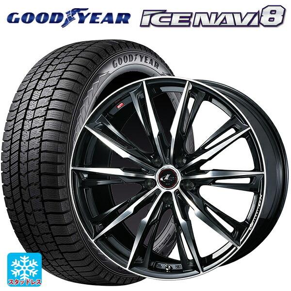 送料無料 スタッドレスタイヤホイール 4本セット 2025年製 205/65R16 95Q グッドイヤー アイスナビ8 ウェッズ レオニス GX 16