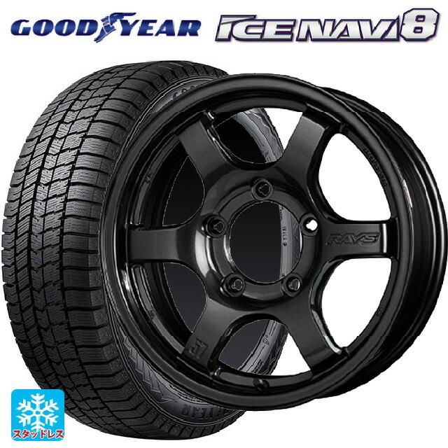 送料無料 スタッドレスタイヤホイール 4本セット 215/65R16 98Q グッドイヤー アイスナビ8 # レイズ グラムライツ 57DRX 16-