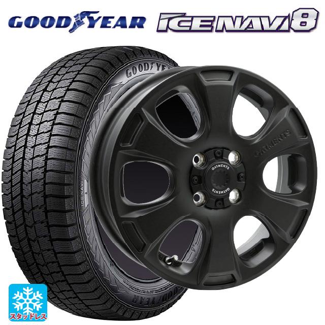 全国送料込み☆新品グッドイヤー　スタッドレス 165/65R15☆4本 アイスナビ グッドイヤー ICE NAVI8 165/65R15 81Q スタッドレスタイヤ