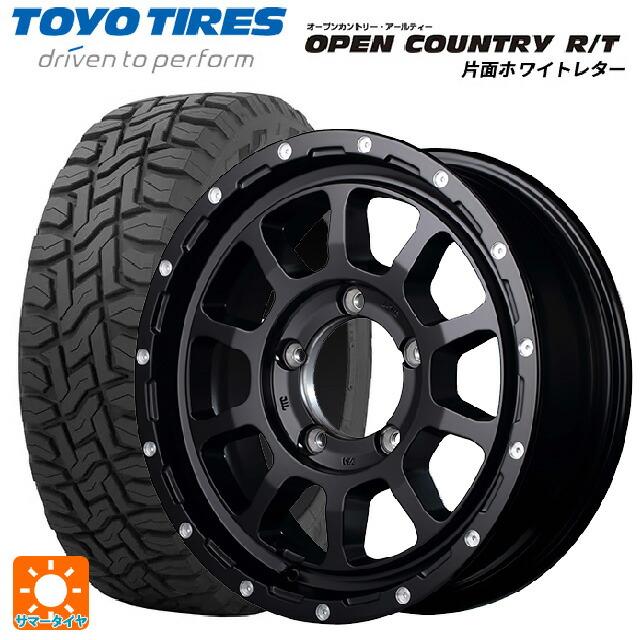 OPEN COUNTRY 在庫有 送料無料 サマータイヤホイール 4本セット 225 