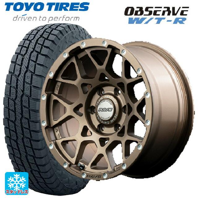 265/70R17スタッドレスタイヤホイールセット4本