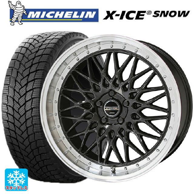 X-ICE - 貨物輸送無料 スタッドレスタイヤホイール 4本仕かける 215/45R18 93H XL ミシュラン 定め事品 エックス内燃機関 白いもの 共豊 シュタイナー F