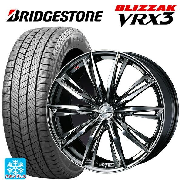ブリザック - 貨物輸送無料 スタッドレスタイヤホイール 4本仕かける 215/50R18 92Q ブリヂストン VRX3 定まり品 ウェッズ レオニス GX 1