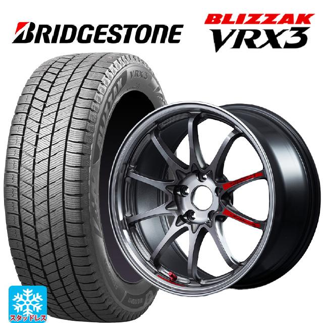 ブリザック 送料無料 スタッドレスタイヤホイール 4本セット 225/45R17 