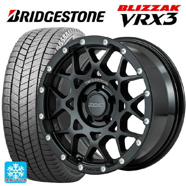 送料無料 スタッドレスタイヤホイール 4本セット 205/50R17 93Q XL ブリヂストン ブリザック VRX3 正規品 レイズ チームデイトナ