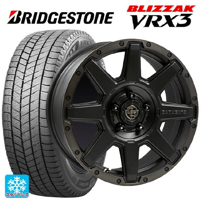 ブリザック 送料無料 スタッドレスタイヤホイール 4本セット 205/50R17