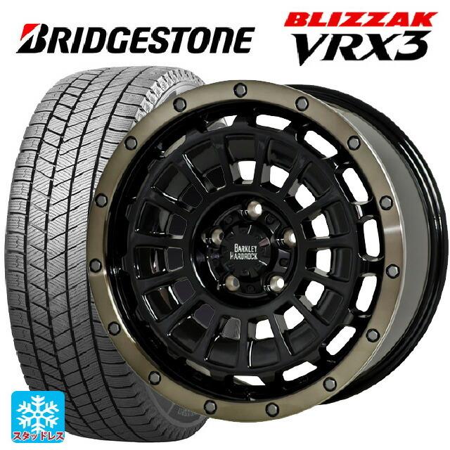 送料無料 スタッドレスタイヤホイール 4本セット 215/60R17 96Q ブリヂストン ブリザック VRX3 正規品 # ホットスタッフ バークレ