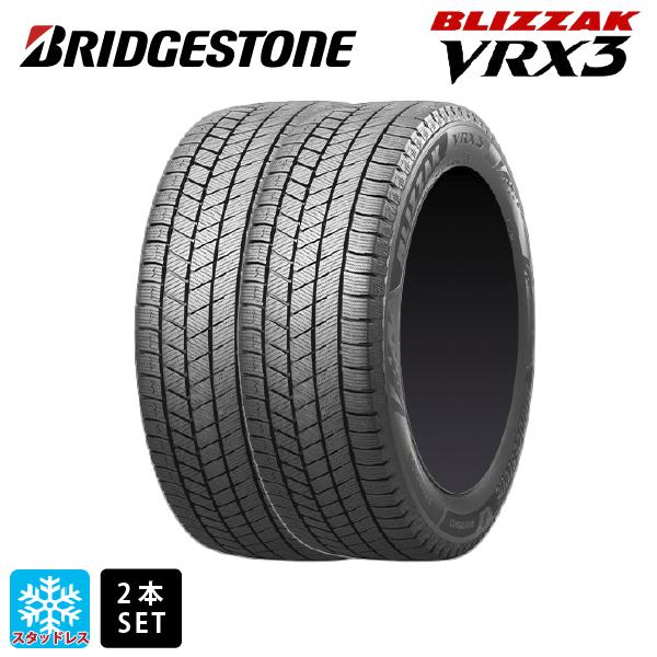 全国送料無料 VRX2 195/45R16 2本セット ブリヂストン
