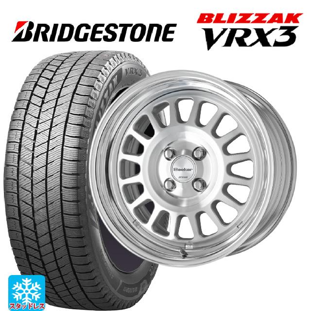 ブリザック 送料無料 スタッドレスタイヤホイール 4本セット 185/55R16