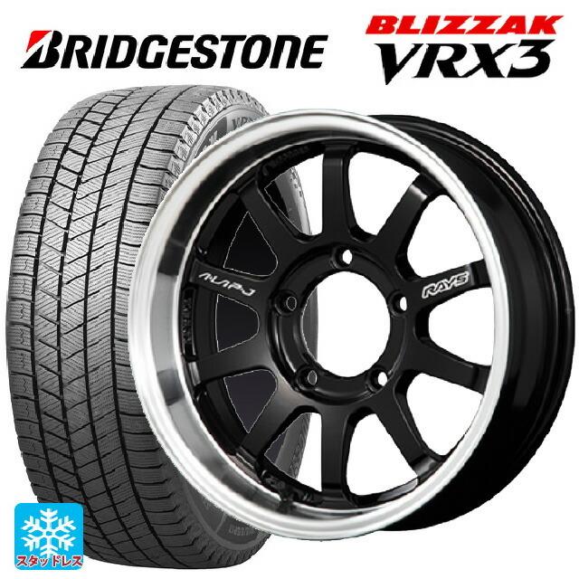 ブリザック - 貨物輸送無料 スタッドレスタイヤホイール 4本仕かける 215/65R16 98Q ブリヂストン VRX3 定まり品 # レイズ A LAP(エー