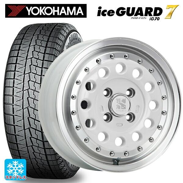 送料無料 スタッドレスタイヤホイール 4本セット 165/65R14 79Q ヨコハマ アイスガード7(IG70) エムエルジェイ エクストリームJ