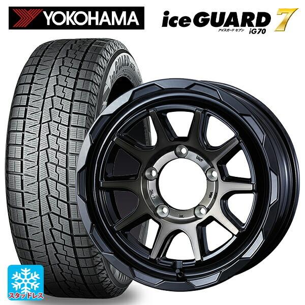 送料無料 スタッドレスタイヤホイール 4本セット 2025年製 215/65R16 98Q ヨコハマ アイスガード7(IG70) # ウェッズ マッド