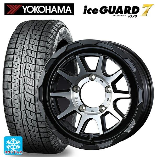 送料無料 スタッドレスタイヤホイール 4本セット 2025年製 215/65R16 98Q ヨコハマ アイスガード7(IG70) # ウェッズ マッド