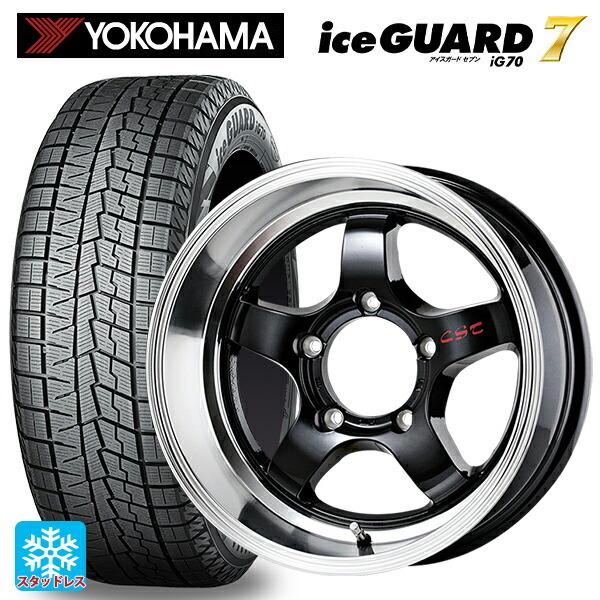 送料無料 スタッドレスタイヤホイール 4本セット 2025年製 215/65R16 98Q ヨコハマ アイスガード7(IG70) # ドゥオール CS