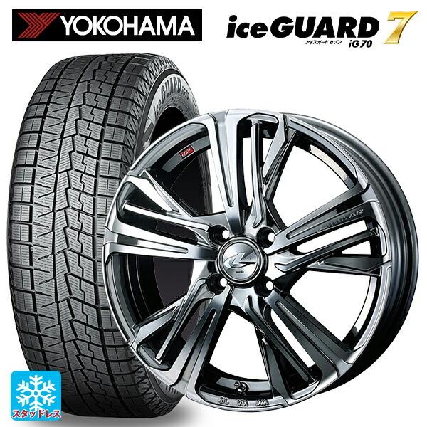 送料無料 スタッドレスタイヤホイール 4本セット 175/60R16 82Q ヨコハマ アイスガード7(IG70) # ウェッズ レオニス AR 16
