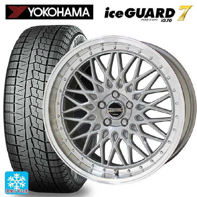 送料無料 スタッドレスタイヤホイール 4本セット 225/55R17 97Q ヨコハマ アイスガード7(IG70) # 共豊 シュタイナー FTX 1