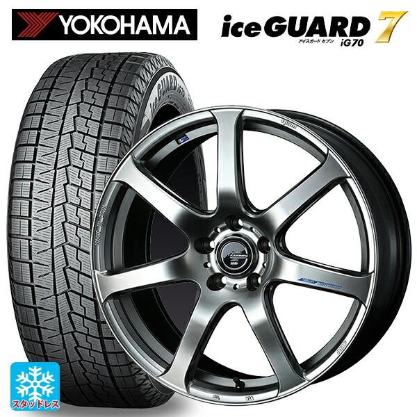 2024年製4本セット205/50R17ヨコハマアイスガードホイールセット 送料無料 スタッドレスタイヤホイール 4本セット 2024年製 205/50R17