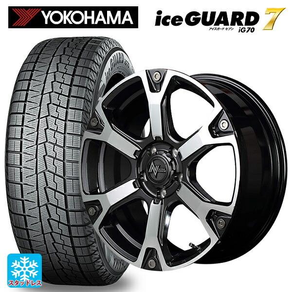 送料無料 スタッドレスタイヤホイール 4本セット 2024年製 215/50R17 