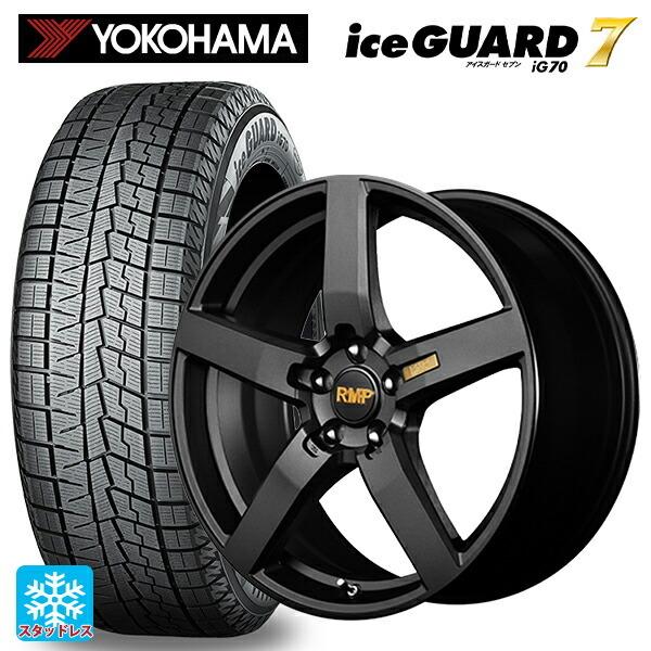 iceGUARD - 貨物輸送無料 スタッドレスタイヤホイール 4本仕掛ける 245/45R19 102Q ヨコハマ 内燃機関差し固める7(IG70) エムアイディー MID エクスク