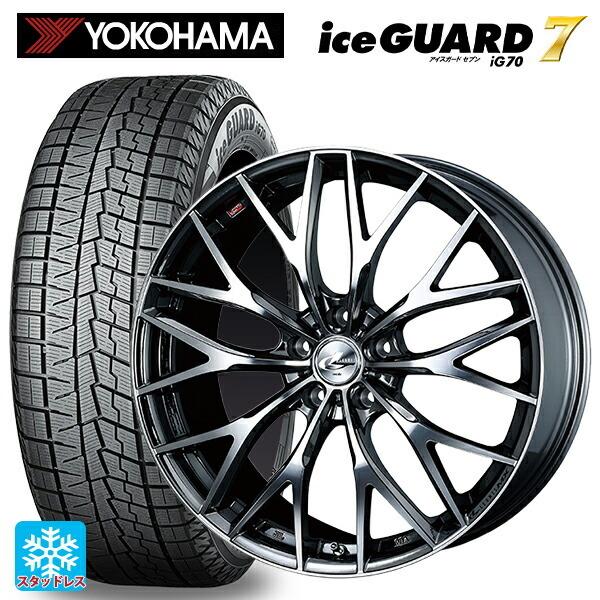 iceGUARD - 貨物輸送無料 スタッドレスタイヤホイール 4本仕かける 245/45R19 102Q ヨコハマ 内燃機関かばい立て7(IG70) ウェッズ レオニス MX 19-