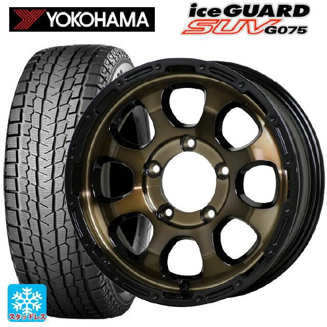 送料無料 スタッドレスタイヤホイール4本セット 6.5R16 97Q ヨコハマ アイスガードSUV G075 ホットスタッフ マッドクロス グレイス 16-5.5J :et018808ew021186:タイヤホイール専門店 小西タイヤ - 通販 - Yahoo!ショッピング 送料無料 スタッドレスタイヤホイール4本セット 6.5R16 97Q ヨコハマ アイスガードSUV G075 ホットスタッフ マッドクロス グレイス 16-5.5J :et018808ew021186:タイヤホイール専門店 小西タイヤ - 通販 - Yahoo!ショッピング
