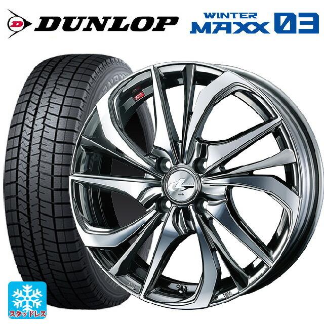 送料無料 スタッドレスタイヤホイール 4本セット 195/65R16 92Q ダンロップ ウィンターマックス 03(WM03) ウェッズ レオニス T