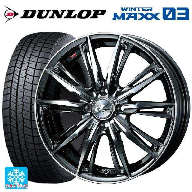 送料無料 スタッドレスタイヤホイール 4本セット 195/65R16 92Q ダンロップ ウィンターマックス 03(WM03) ウェッズ レオニス G