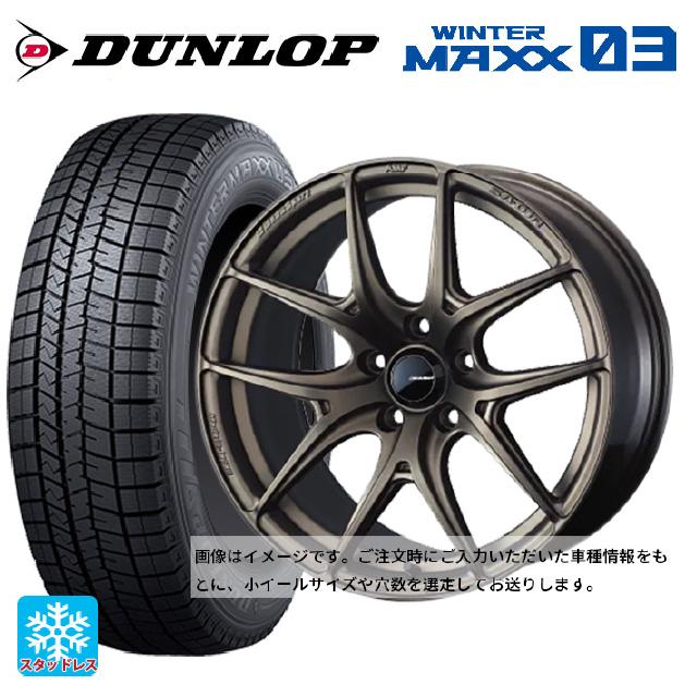 WINTER MAXX 送料無料 スタッドレスタイヤホイール 4本セット 195 