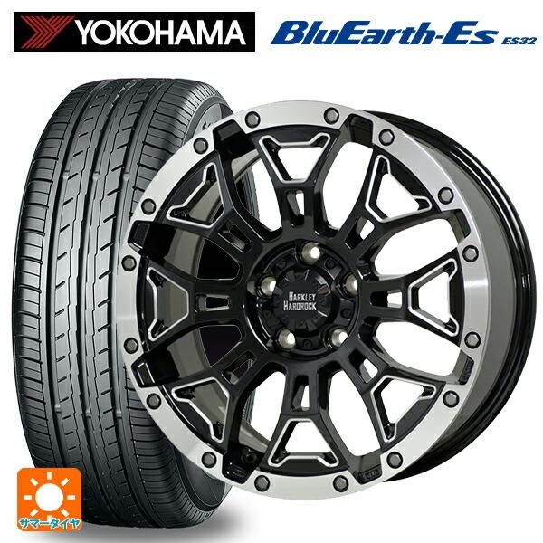 送料無料 サマータイヤホイール 4本セット 215/50R17 95V ヨコハマ ブルーアースEs ES32 ホットスタッフ バークレイハードロック