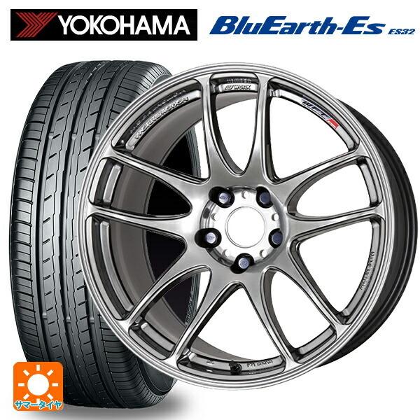 BluEarth - 貨物輸送無料 サマータイヤホイール 4本仕かける 225/55R17 97W ヨコハマ 青味地びたEs ES32 細工物 情意 CR極 17-7J
