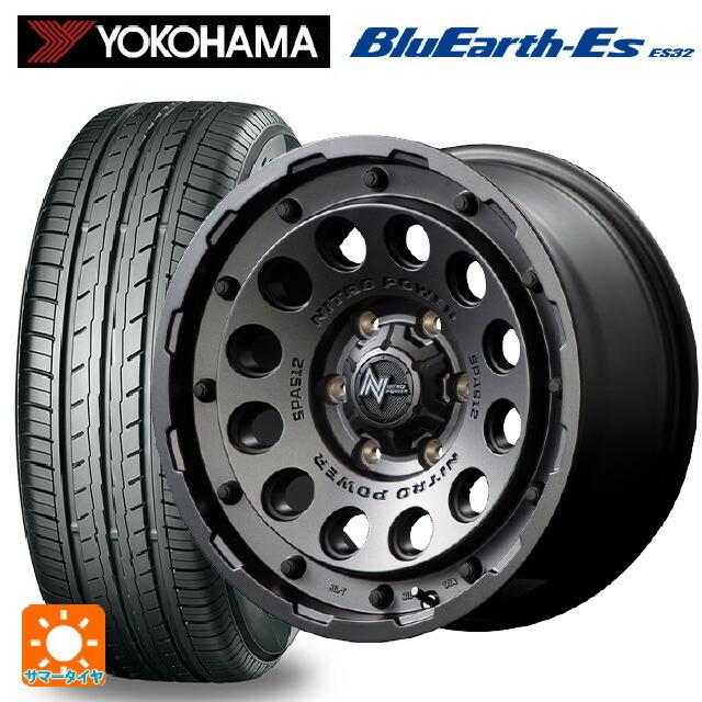 送料無料 サマータイヤホイール 4本セット 215/65R16 98H ヨコハマ ブルーアースEs ES32 エムアイディー ナイトロパワーH12 シ
