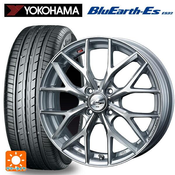 送料無料 サマータイヤホイール 4本セット 165/50R15 73V ヨコハマ ブルーアースEs ES32 # ウェッズ レオニス MX 15-4.