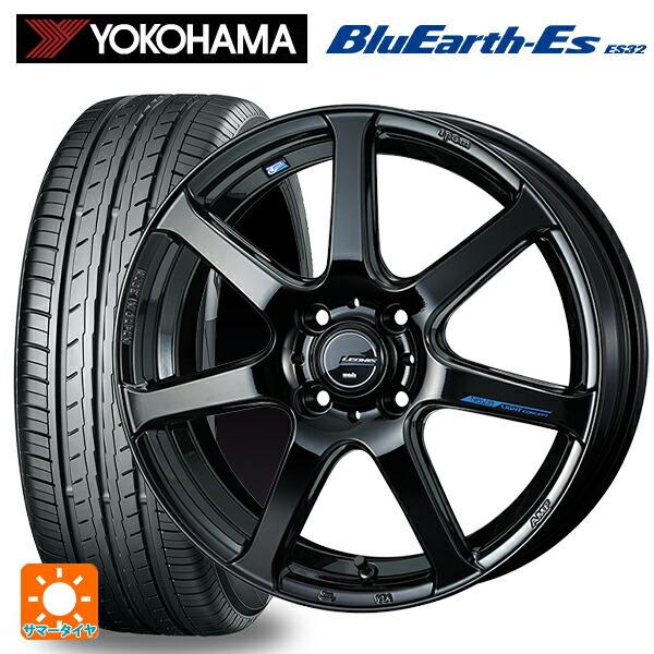 送料無料 サマータイヤホイール 4本セット 165/50R15 73V ヨコハマ ブルーアースEs ES32 # ウェッズ レオニス ナヴィア07 1