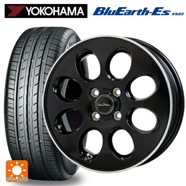 送料無料 サマータイヤホイール 4本セット 165/55R15 75V ヨコハマ ブルーアースEs ES32 ホットスタッフ ララパーム オーバル 1