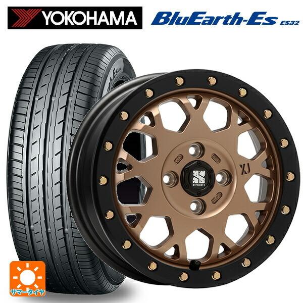 送料無料 サマータイヤホイール 4本セット 165/60R14 75T ヨコハマ ブルーアースEs ES32 エムエルジェイ エクストリームJ XJ0