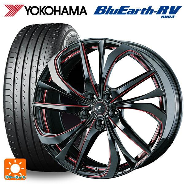 送料無料 サマータイヤホイール 4本セット 225/45R18 95W XL ヨコハマ ブルーアース RV03 # ウェッズ レオニス TE 18-7