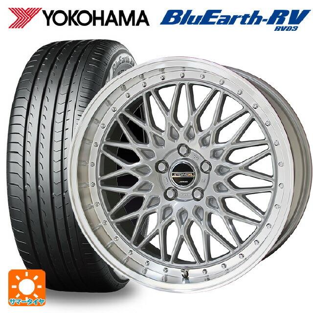 送料無料 サマータイヤホイール 4本セット 215/60R17 96H ヨコハマ ブルーアース RV03 # 共豊 シュタイナー FTX 17-7J